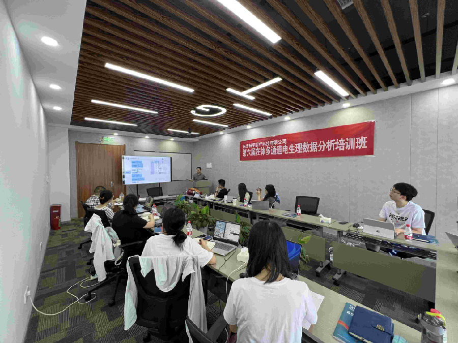 第六屆在體多通道電生理數(shù)據(jù)分析培訓(xùn)班圓滿(mǎn)結(jié)束！